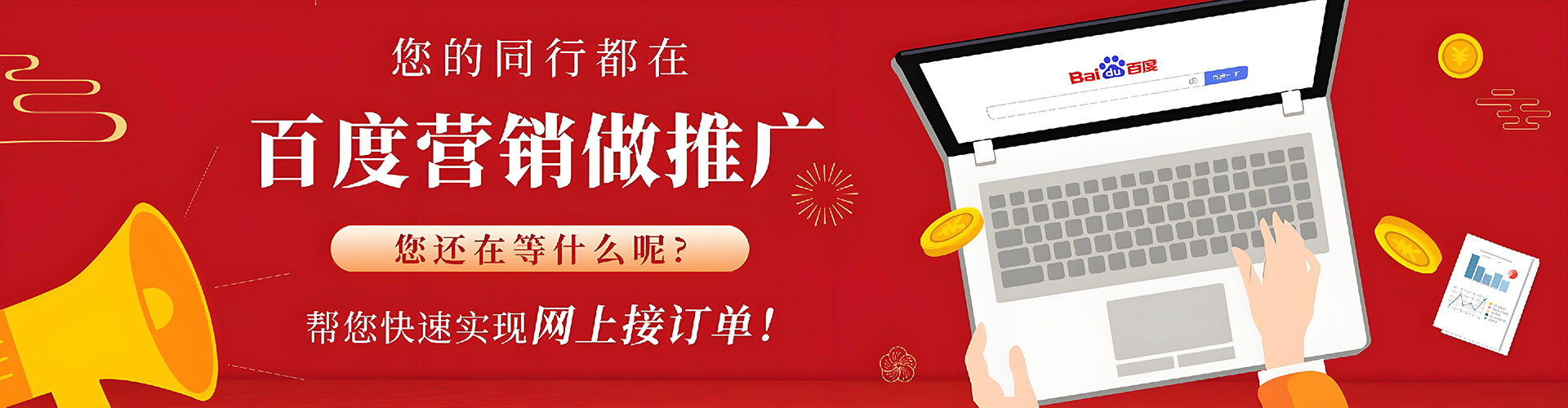 习水快手信息流